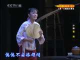 沪剧《雷雨》全集下载 - 经典剧目高清版 | 茅善玉主演下载