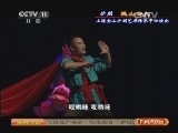 沪剧《挑山女人全集 20140513》在线观看 - 高清完整版资源分享 沪剧《挑山女人全集 20140513》在线观看 - 高清完整版资源分享