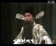 河北梆子《辕门斩子》- 经典剧目赏析 - 戏曲下载网