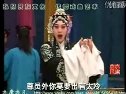 河北梆子《大十万斤》全集下载 - 经典戏曲作品下载