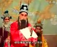 河北梆子《钟馗全剧-裴艳玲》全集下载 - 戏曲资源分享下载