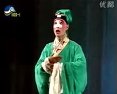 河北梆子《活捉三郎》全集下载-王宏玲、王东风主演高清版下载