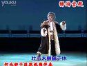 河北梆子《智取威虎山 今日痛饮庆功酒 - 伴奏》下载,经典戏曲全剧、片段资源获取 河北梆子《智取威虎山 今日痛饮庆功酒 - 伴奏》下载,经典戏曲全剧、片段资源获取