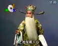河北梆子《状元打更-刘文静》全集下载 - 戏曲资源分享下载