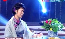 万花船全集