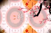 河北梆子《现代戏耿长锁》全剧下载 - 经典戏曲作品下载