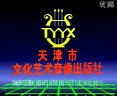 河北梆子《苏武牧羊-王玉磬》全集下载_经典戏曲全剧高清在线观看下载