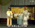 河北梆子《牧羊圈》全集 - 王景雪、刘凤岭主演经典戏曲下载