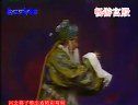 包公卖铡