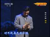 现代沪剧《瑞珏-茅善玉 钱思剑》全集下载 - 经典沪剧剧目欣赏下载