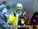 布袋戏大儒侠史艳文下载