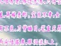客家山歌剧逆子嫁母 客家山歌剧逆子嫁母