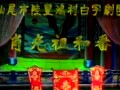白字戏《肖光祖和番》在线观看 - 经典潮汕戏曲全集_戏曲下载网下载