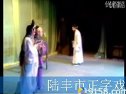 正字戏《三女抢板》选段 - 经典戏曲片段赏析