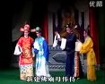 海丰白字戏杨天梅选段