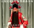 《丝弦奉旨赔罪到西宫》戏曲下载 - 经典剧目在线观看 《丝弦奉旨赔罪到西宫》戏曲下载 - 经典剧目在线观看