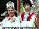 二夹弦王宝钏第三部闯三关 - 经典戏曲下载