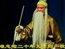 定陶两夹弦《三子争父》-周长谦主演 - 经典家庭伦理剧下载 定陶两夹弦《三子争父》-周长谦主演 - 经典家庭伦理剧下载