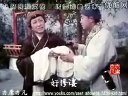 眉户《剧屠夫状元-电影版》全集下载 - 高清完整版在线观看