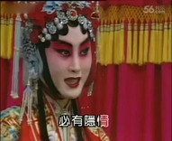 李三娘 全剧 - 经典戏曲作品赏析