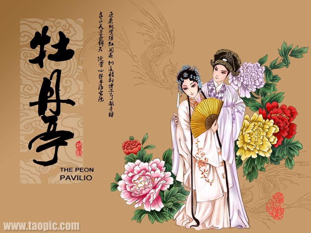 庐剧河神全集 - 精彩剧情不容错过