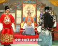 庐剧《秦香莲》- 经典戏曲下载 - 武道芳等主演精彩演绎下载