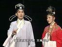庐剧双拜堂