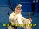 淮剧《李三娘》全集在线观看 - 经典戏曲下载