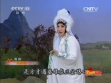 淮剧磨盘记全集