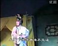 淮剧《十五贯》 经典剧目，精彩不容错过！