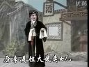 淮剧刘贵成私访选段