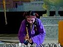 淮剧《牙痕记》-陈芳、王玲玲主演，经典剧情介绍，精彩不容错过！下载
