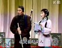 淮剧《王瞎子算命》 经典剧目，讲述盲人算命先生的传奇故事