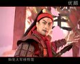 淮剧西楚霸王
