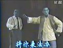 淮剧将军泪