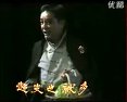 淮剧奇婚记选段