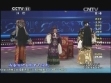 河南坠子《真假罗成》全集下载 - 经典戏曲音频资源下载