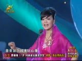 太康道情张廷秀私访