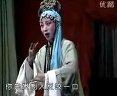 神池道情哑女告状