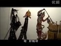 环县道情皮影专辑