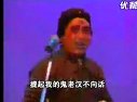 道情小戏后老婆 道情小戏后老婆