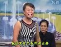 坠子书养儿难