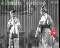 桂剧《拾玉镯》 经典戏曲，少女的爱情故事