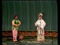 桂剧法场祭奠