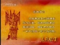 白门柳