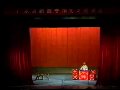 广东汉剧《百里奚认妻》- 李仙花主演经典戏曲下载 - 高清MP4视频在线观看