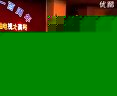 上党梆子《五世请缨》- 王爱果主演 - 戏曲下载,传统剧目,经典选段