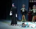 赵氏孤儿 上党梆子选段 经典戏曲片段 晋剧传统剧目 忠义故事