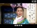 上党梆子经典剧目《初定中原》，吴国华、张保平倾情演绎，领略传统戏曲独特魅力！下载