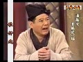 歌仔戏《异国鸳鸯情》全集 - 奇幻浪漫的爱情传奇